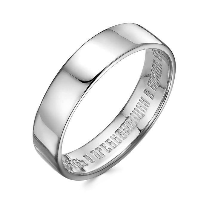 z1-11361 Кольцо с фианитами. Серебро 925. 