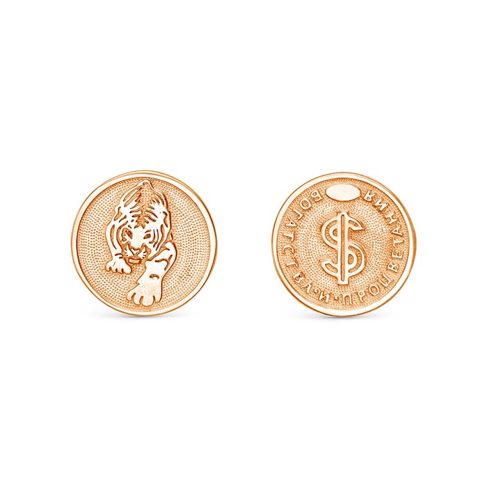 z10-034 Монета с символом года 2022. Год тигра. Золото 585. 