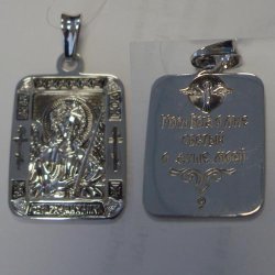 z3-9223 Икона Архангел Михаил