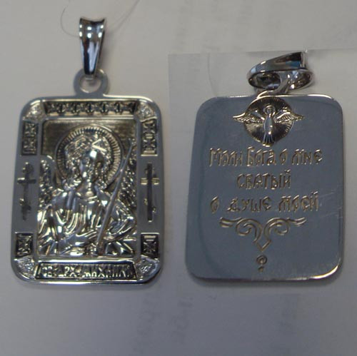 z3-9223 Икона Архангел Михаил  