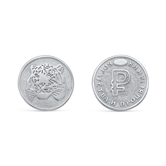 z10-033 Монета с символом 2022 года "ТИГР". Серебро 925. 