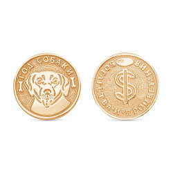 z10-018 Монета на удачу. Год Собаки. Лабрадор. Золото 585.