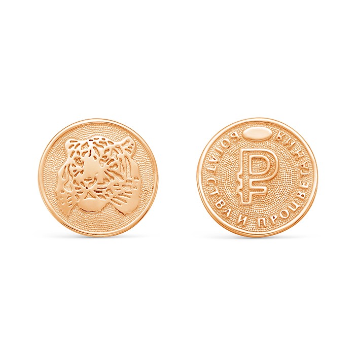 z10-033 Монета с символом 2022 года "ТИГР" 