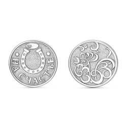 z10-015 Монета на удачу Год Петуха. Серебро 925.