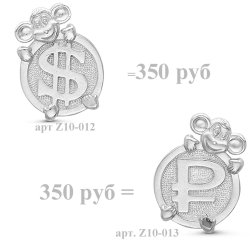 МОНЕТЫ - СИМВОЛЫ 2016 ГОДА. КОШЕЛЬКОВЫЕ СУВЕНИРЫ И ПОДАРКИ.