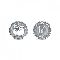 z10-026 Монета на удачу. Символ года Быка 2021 год. Серебро 925.