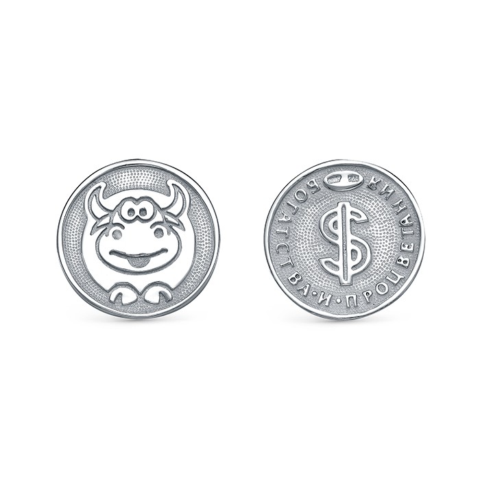 z10-027 Монета на удачу. Символ года Быка 2021 год.Серебро 925. 