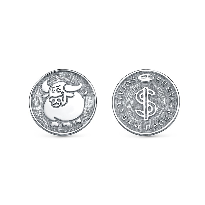 z10-028 Монета на удачу. Символ года Быка 2021 год. Серебро 925. 