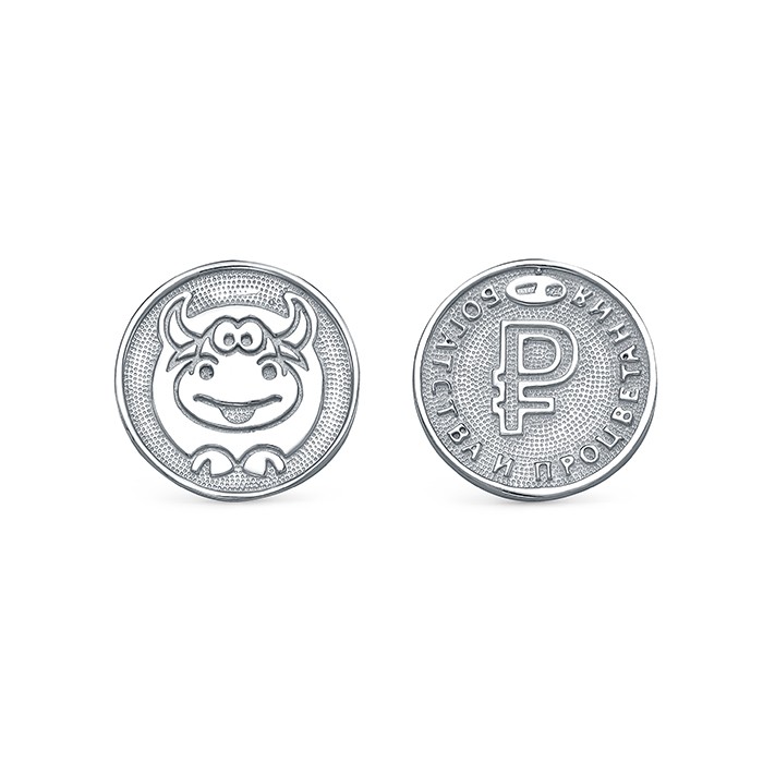 z10-025 Монета на удачу. Символ года Быка 2021 год. Серебро 925. 