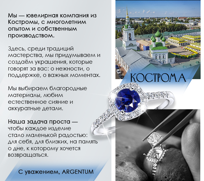 Купить ювелирные украшения от завода-изготовителя - это просто и выгодно!